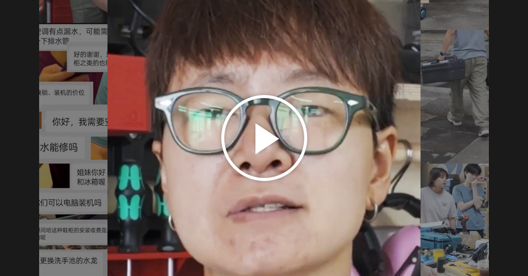 Video: A Chinese Woman Builds a New Career in a Man’s World